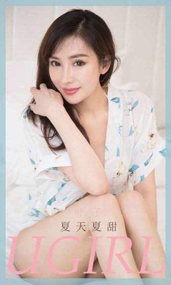 家有仙妻第一部